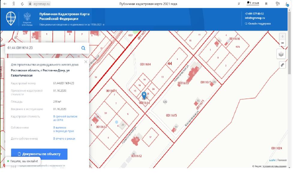 Каталог ростов сжм 3 сотки в Волгограде | Компания Азбука дома